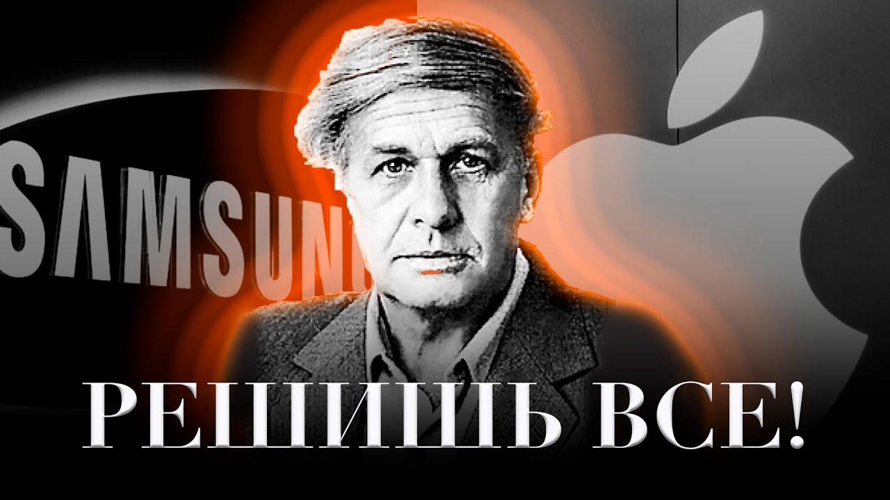 Как ТРИЗ решит все твои проблемы? Всего за 5 шагов!
