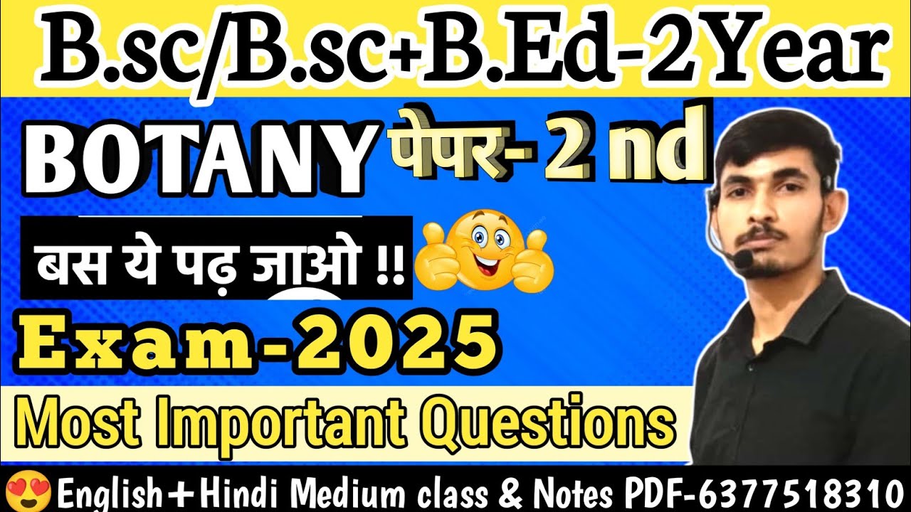 Bsc bed 2nd year botany 2nd paper important questions 2025 / bsc bed 2nd year botany most questions