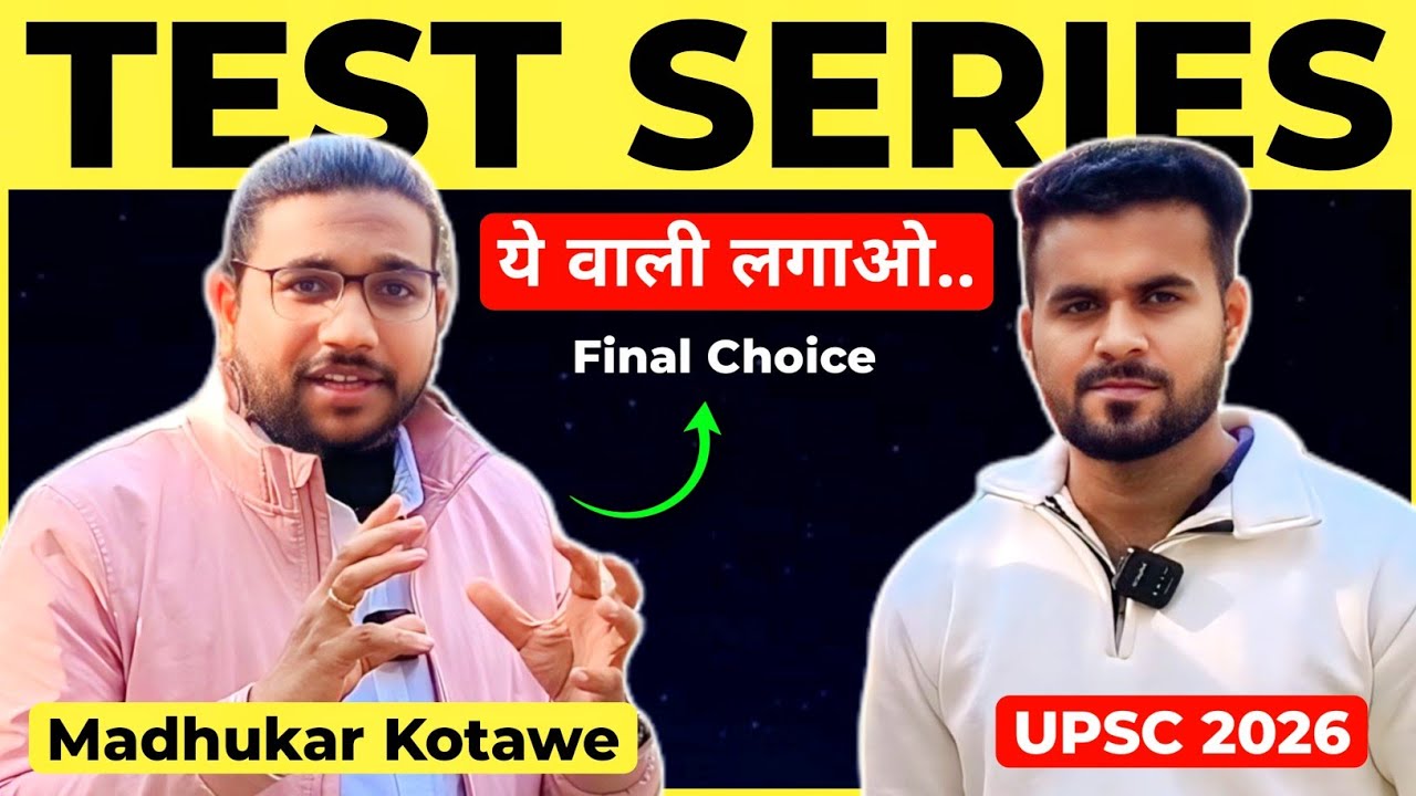 Best Test Series For UPSC Prelims 2026🔥| UPSC Test Series 2026 By Madhukar Kotawe 