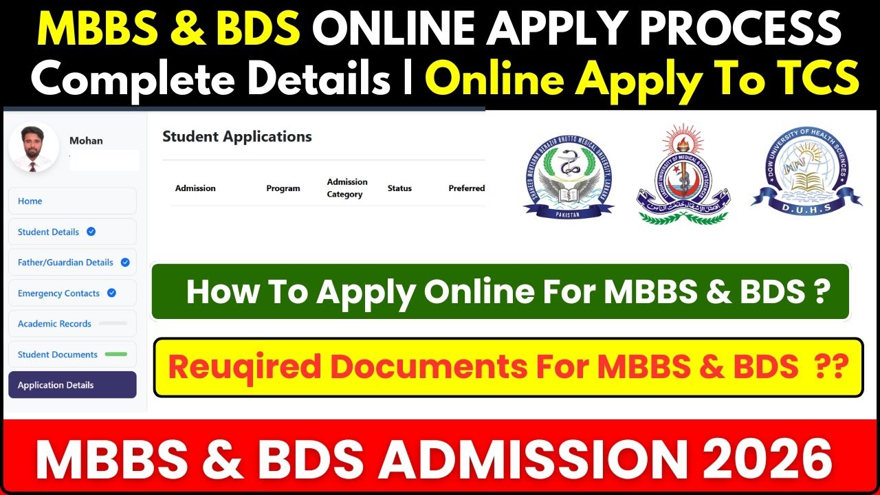 How To Apply Online For MBBS & BDS | MBBS & BDS Admission 2026 | MBBS & BDS Admission Details 2026
