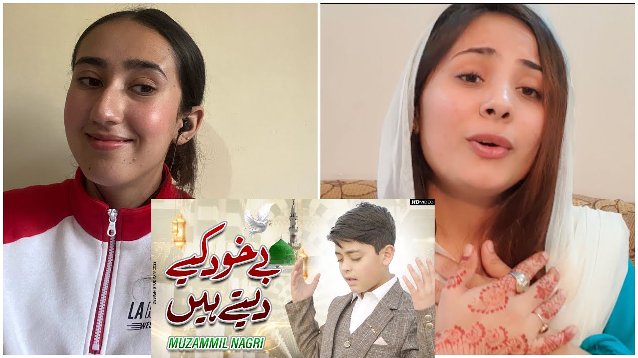 Indian Reaction on New Naat Be Khud Kiye Dete Hain HAZRAT MUHAMMAD (SAW) NAAT Muzammil Hassan Nagri