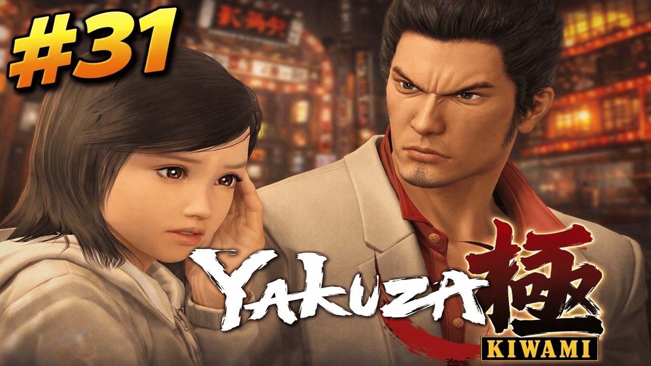 Vol de médicament || Episode 31 || Yakuza Kiwami