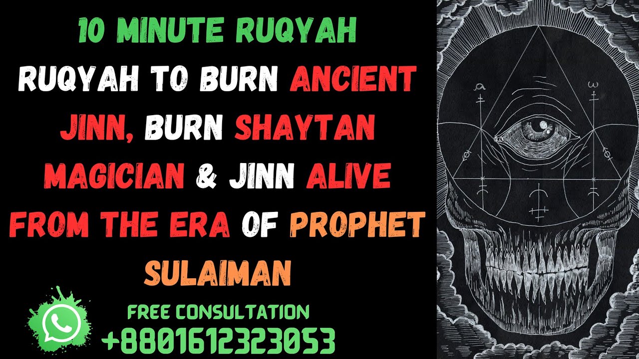 Ruqyah to burn ancient jinn, burn Magician Jinn who is alive from the era of Prophet Sulayman (PBUH)
