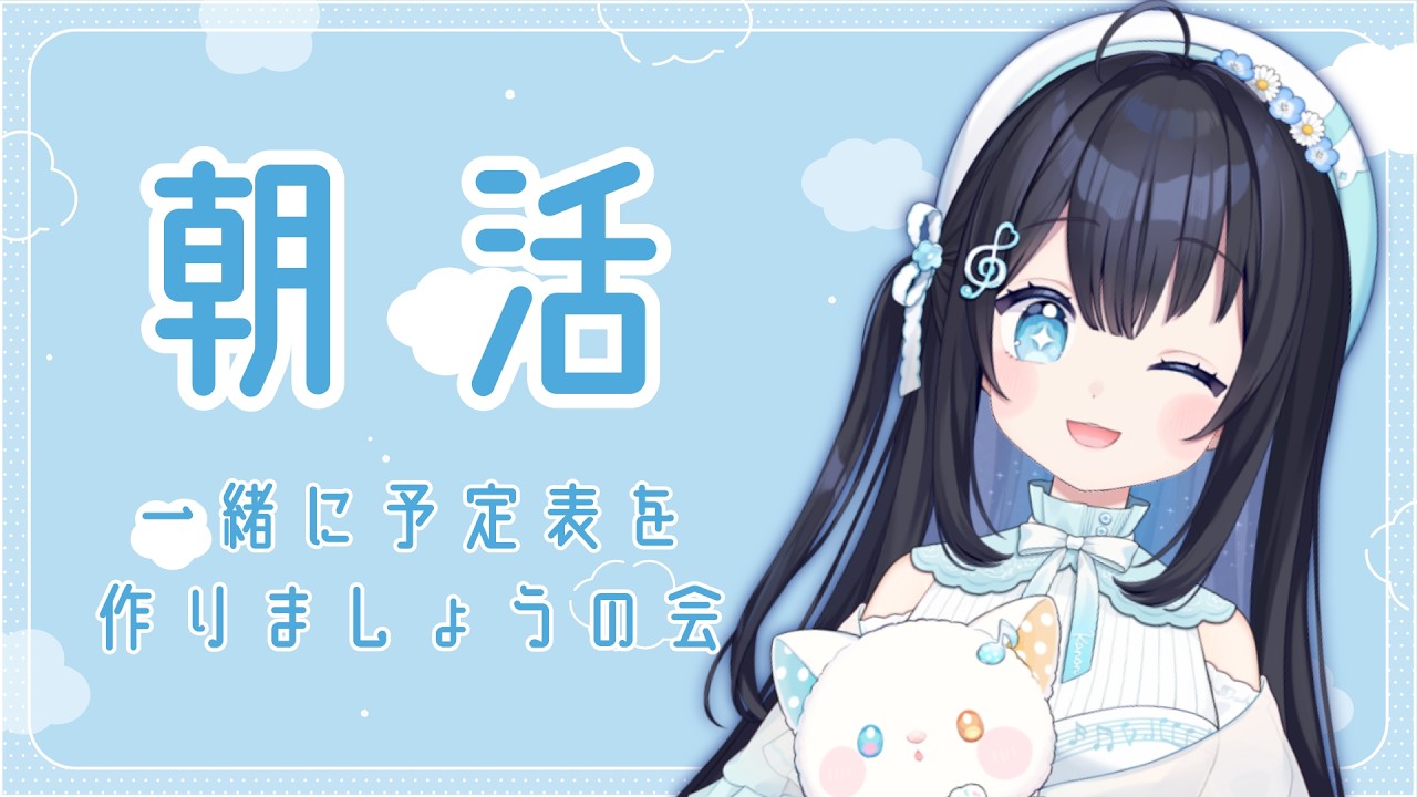 ꒰ #朝活 / 雑談 ꒱ 花粉症にギリギリ勝った妹です‪‪‪ ꒰ となりーむhaming / 水瀬かのん ꒱ #shorts