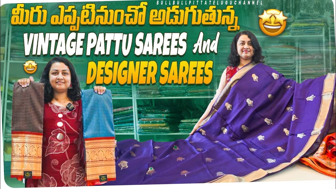 మీరు ఎప్పట్నుంచో అడుగుతున vintage pattu sarees & designer sarees