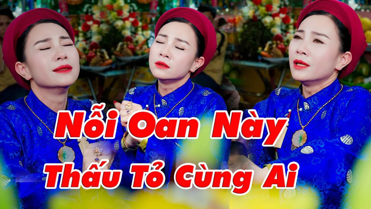 Nỗi Oan Này Biết Thấu Tỏ Cùng Ai - Quan Đệ Ngũ Tuần Tranh - ĐTPhương Thúy #quandengu #noioanquantuan