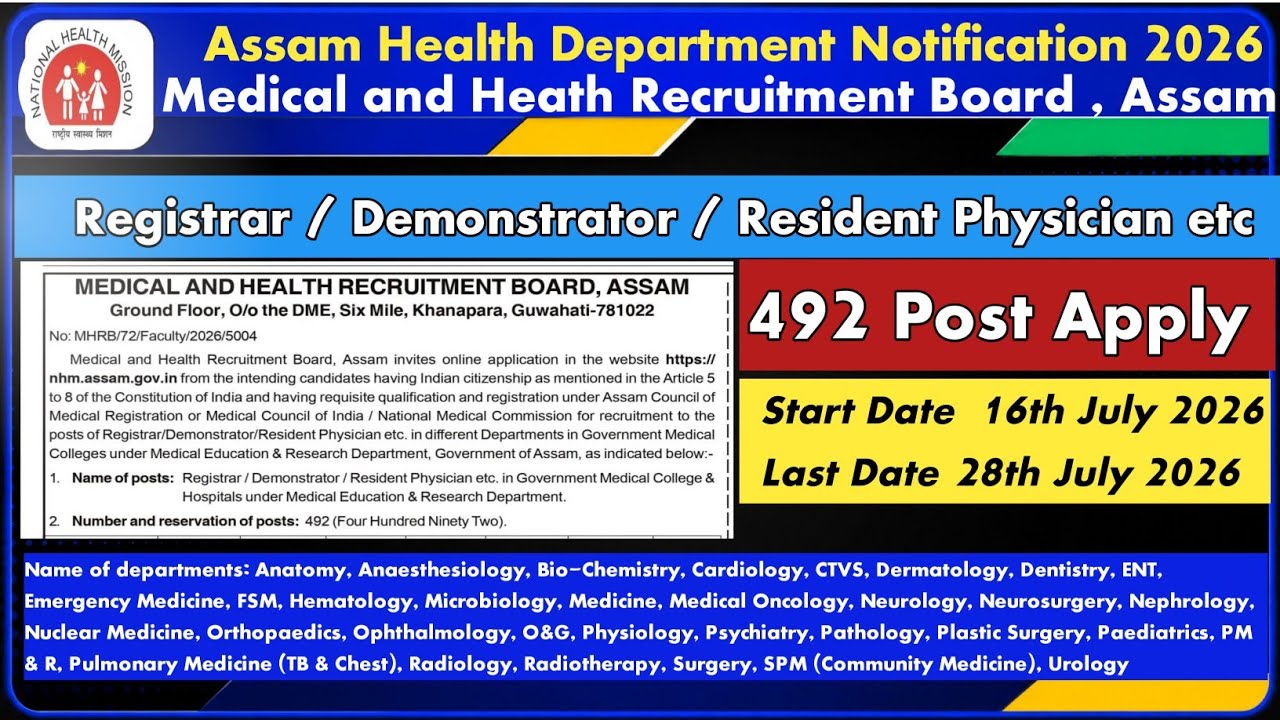 🍀Assam Medical & Health Recruitment Board 492 Posts 2026 | Online Apply Starts 16 July🔎
