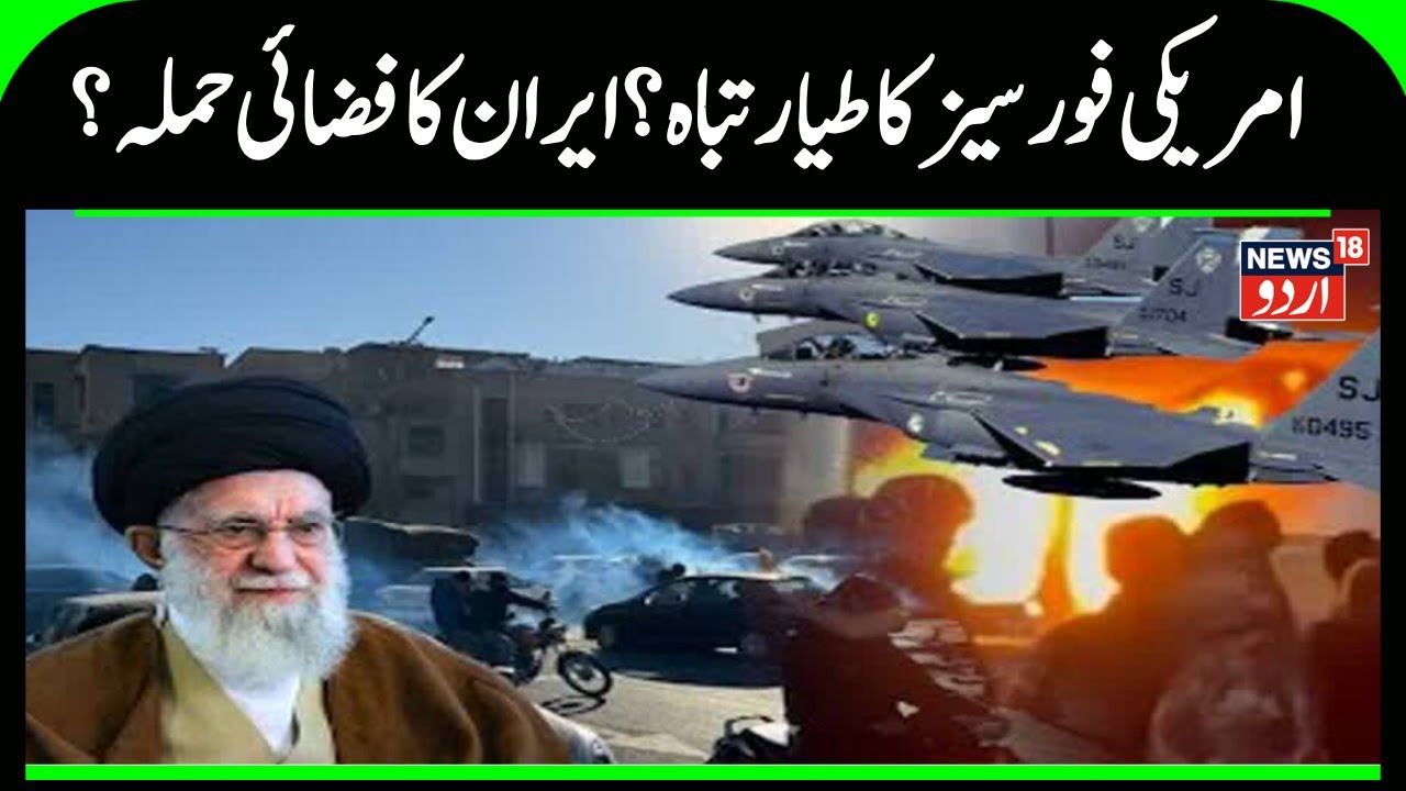 US vs Iran: Fattah Carrier Strike Tease & Israel Braces for Blowback | News Update | US War | N18G