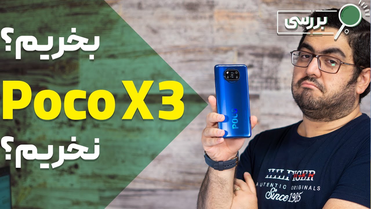 بررسی عملکرد ۱۰۰ روزه پوکو ایکس۳ | Poco X3 NFC LongTerm