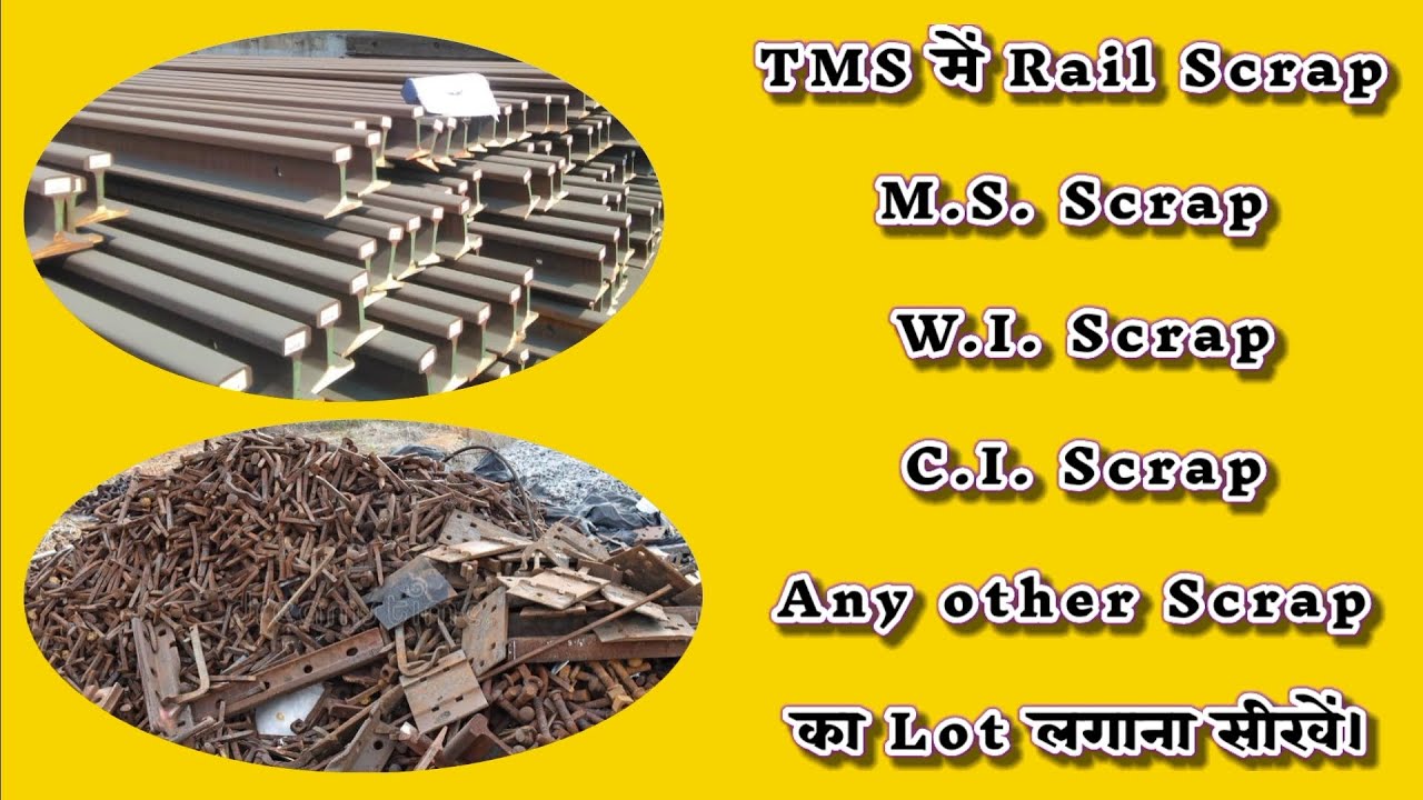 TMS Me Lot kese lagaye || Lot formation in TMS || Rail Scrap || M.S. Scrap ka lot lagana sikhe ||