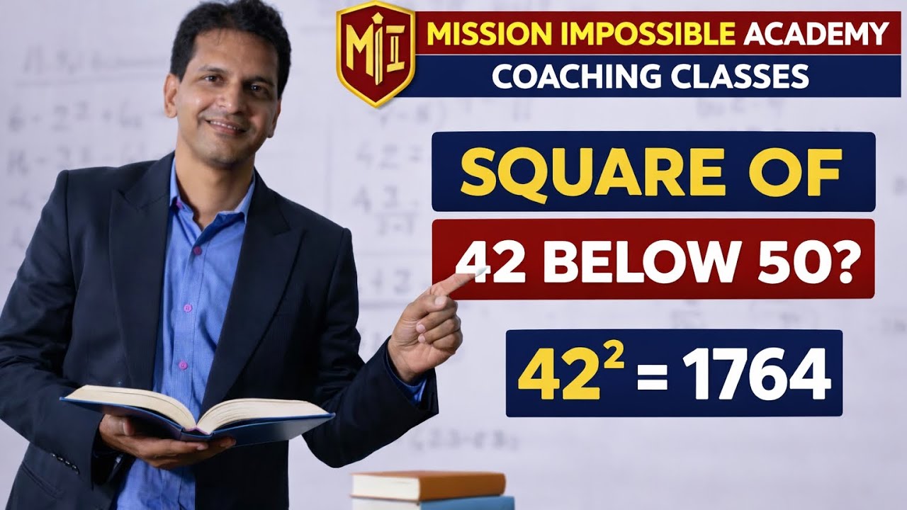 Square below 50 📚👍❤️🌅📖🌅#mathtricks #maths #education #youtube #youtuber #education 