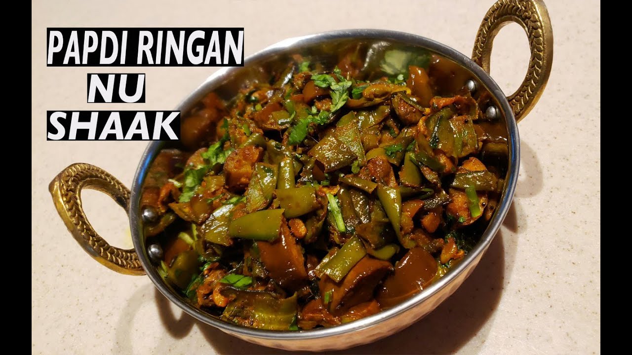 Gujarati Style Papdi Ringan Nu Shaak - Flat Beans and Eggplant Subzi - Unique Combination