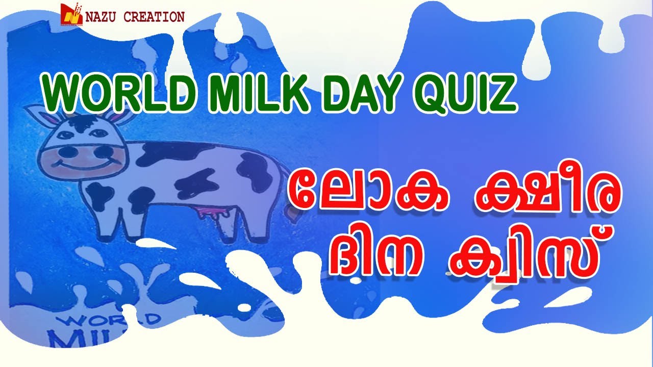 WORLD MILK DAY QUIZ // ക്ഷിരാ ക്ഷിസ് / Milk Quiz/ Dairy Quiz in Malayalam/ Ksheera quiz Malayalam