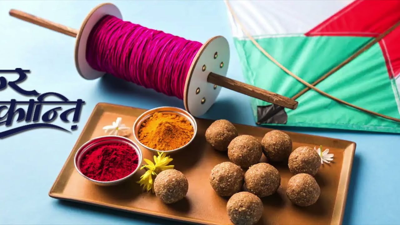 Makar Sankranti ka Rahasya | Destiny Reset, Money Magnet aur Surya Energy #astrology #horoscope