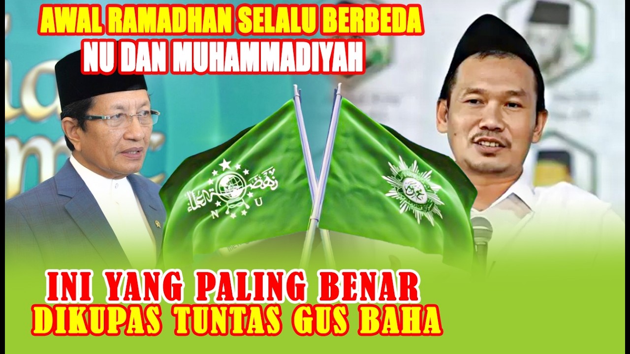 PENGAJIAN GUS BAHA || INI YANG PALING  KUPAS TUNTAS PERBEDAAN AWAL RAMADHAN ANTARA NU & MUHAMMADIYAH