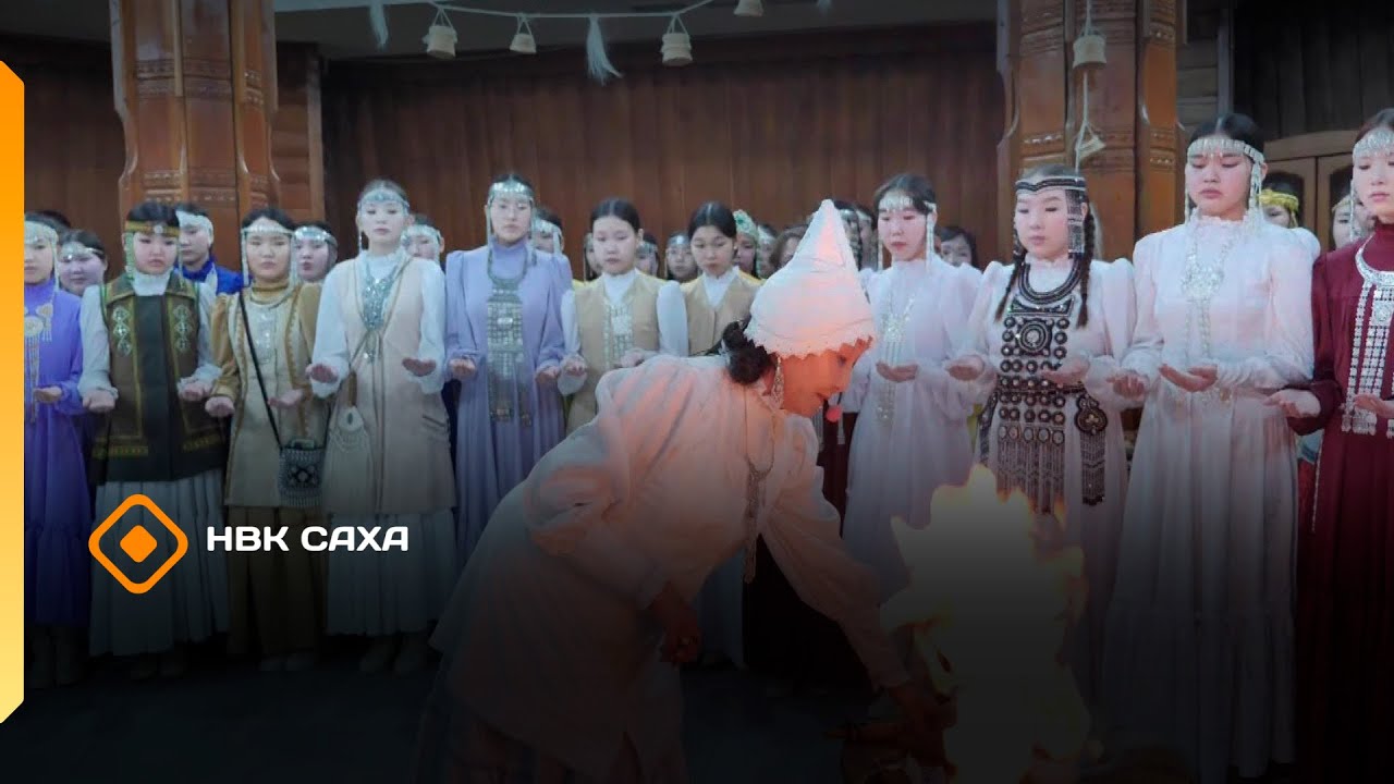«Күн оһуохайа»  (08.02.26)