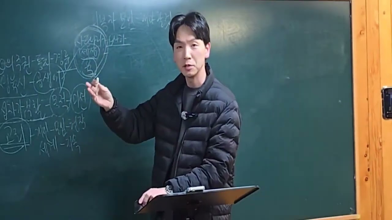 20260108-[회복자 모임][신해원 목사] 회복자 모임 - 해야 할 것(엡4:1-6)