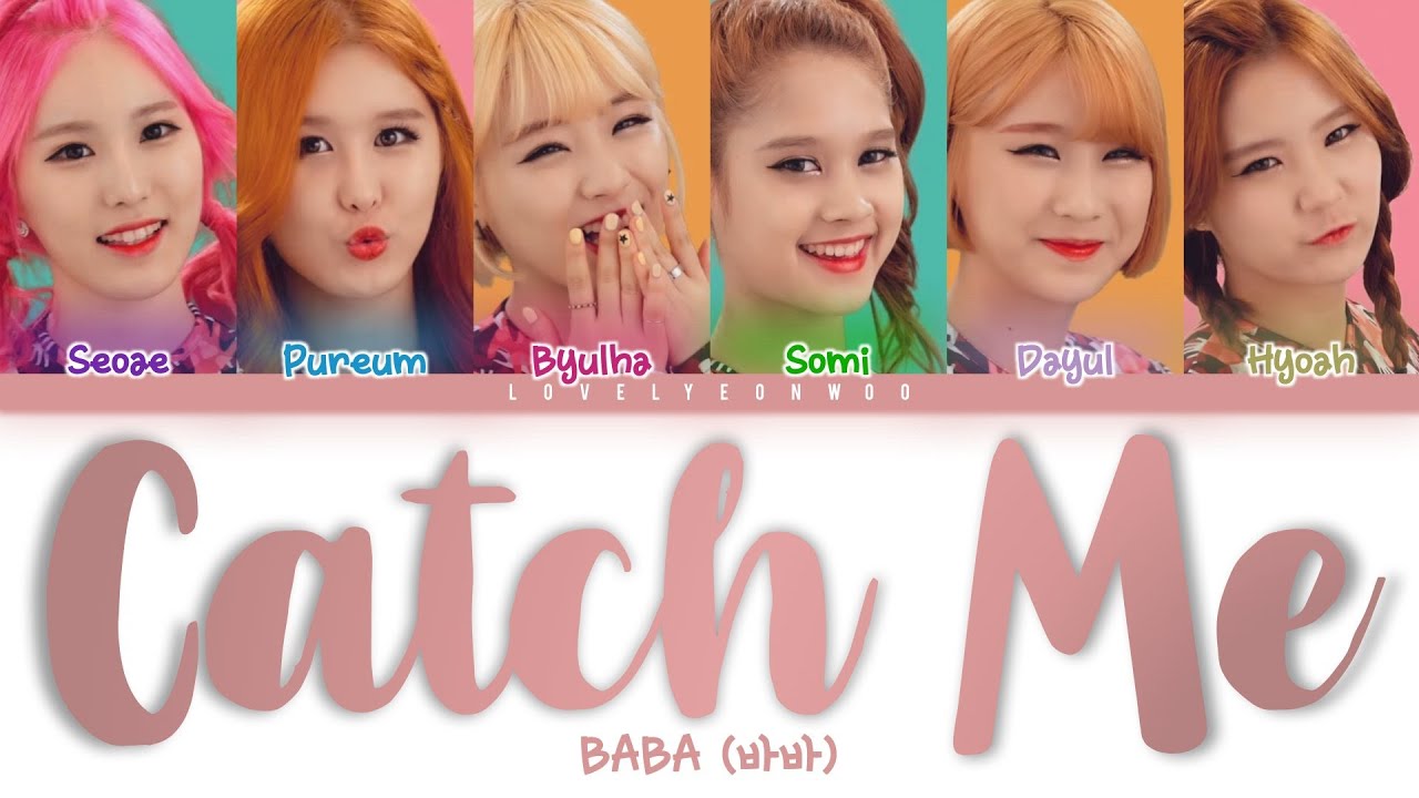 BABA (바바) &ndash; Catch Me Lyrics (Color Coded Han/Rom/Eng)