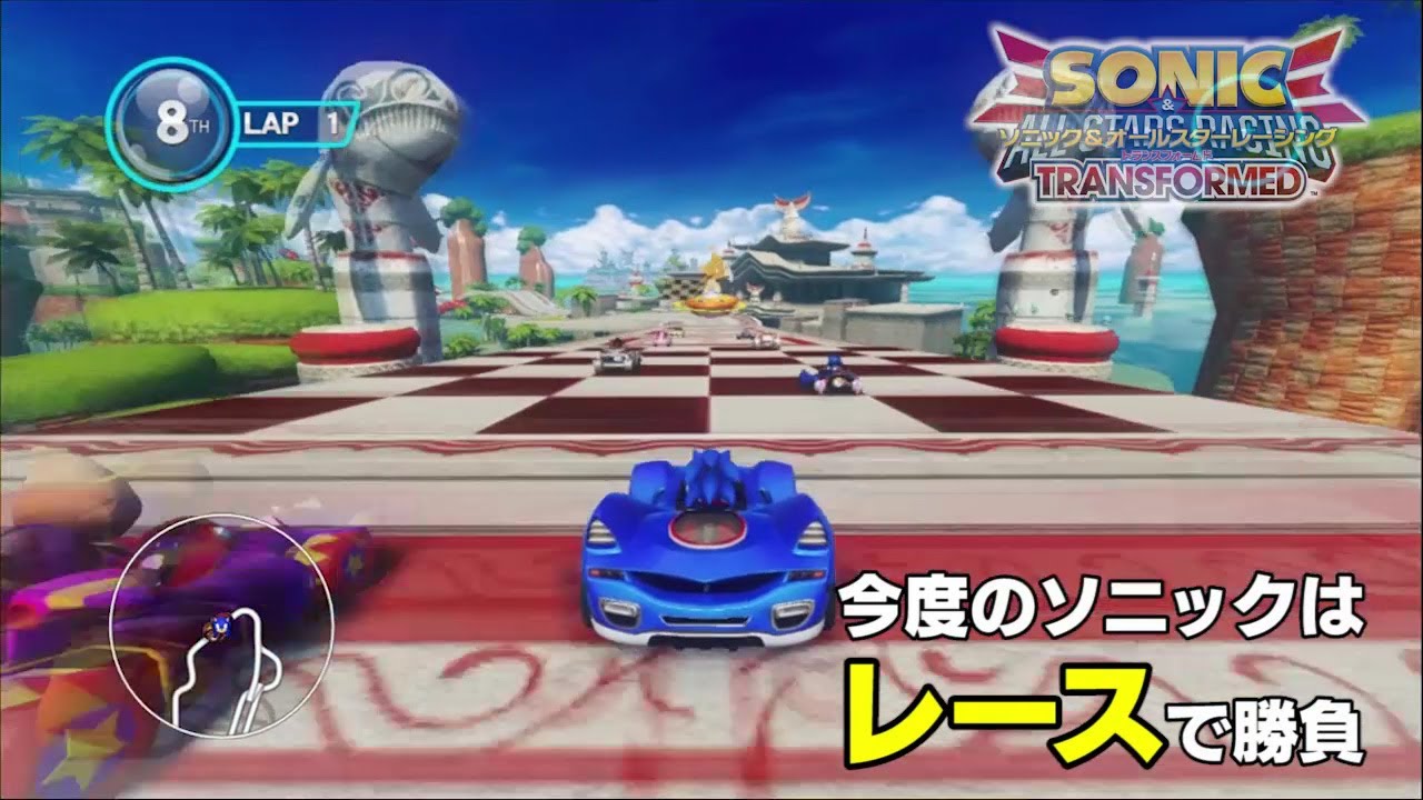 ソニック&オールスターレーシングTRANSFORMED スペシャル紹介ムービー