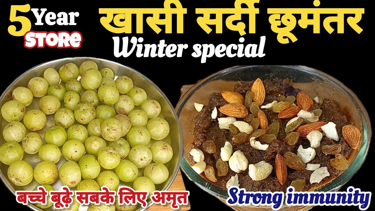 सर्दियों में 1 चमच  खालो,सर्दी-जुखाम दर्द-खून की कमी चश्मा दूर बाल चेहरा चमके भरपूर||