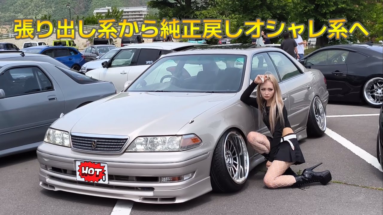 JZX100マーク2 張り出し系から純正に戻しオシャレ系へ#ナガノフッコースタイル