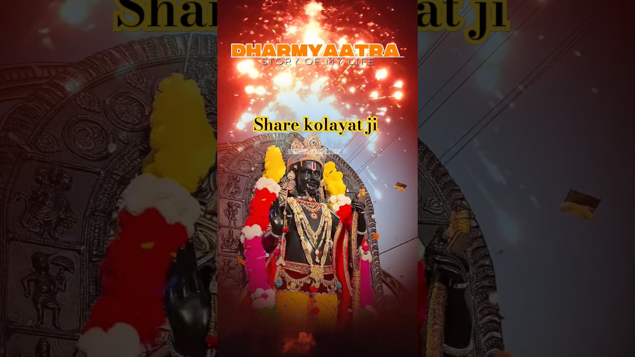 dharmyaatra #dharamyatra #hindutva #hinduvadi #kolayat #kapilmuni #navratri #5april #navvarsh