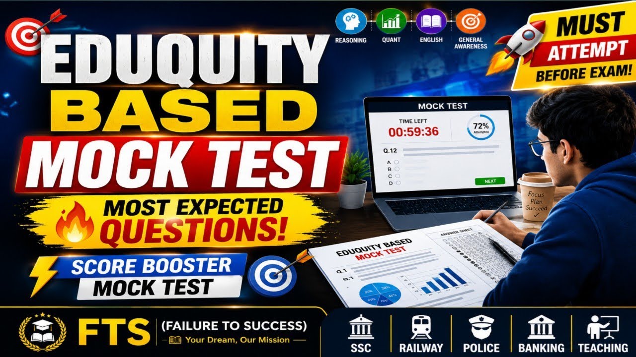 Eduquity Based Mock Test 2 | Most Expected Questions 2026 | SSC CGL CHSL CPO MTS #eduquity #viral 