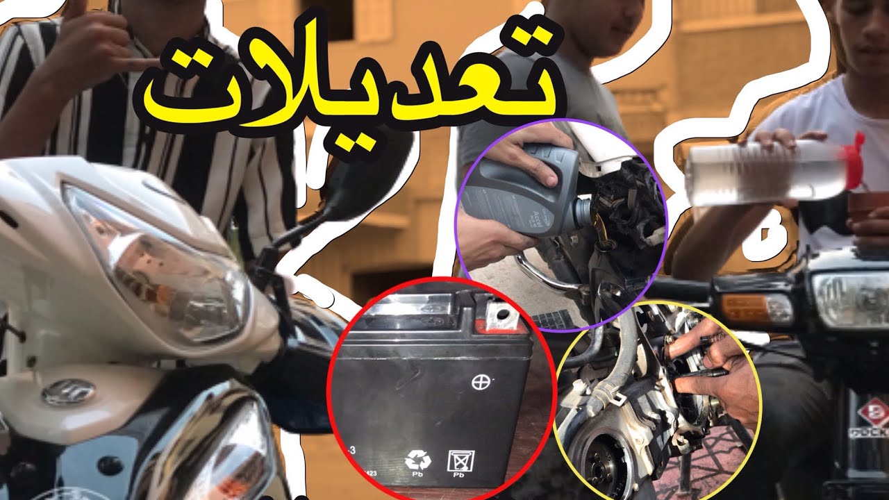 🔥🤍Sanya Fice r50 & s50 بعض تعديلات على🖤🔥