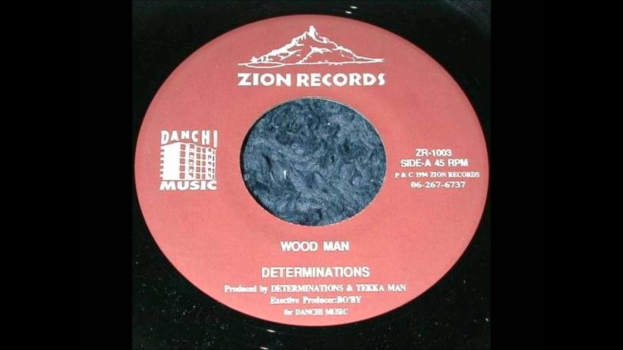 Determinations - Wood Man