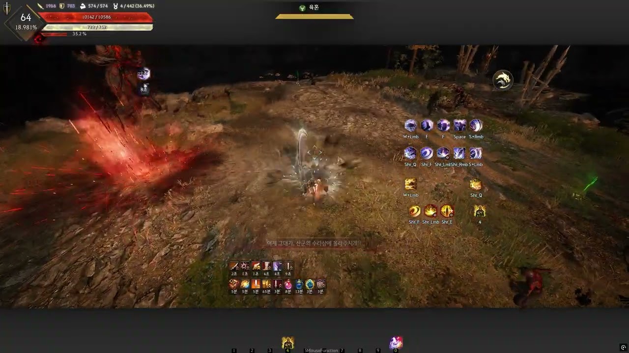 세라핌 대창귀 1분 54초 Seraph Apex Changui 1:54