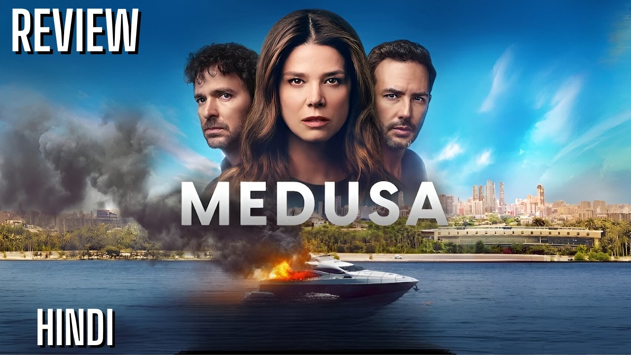 Medusa (2025) Series Review 💔 || Medusa Review || Medusa Review Hindi