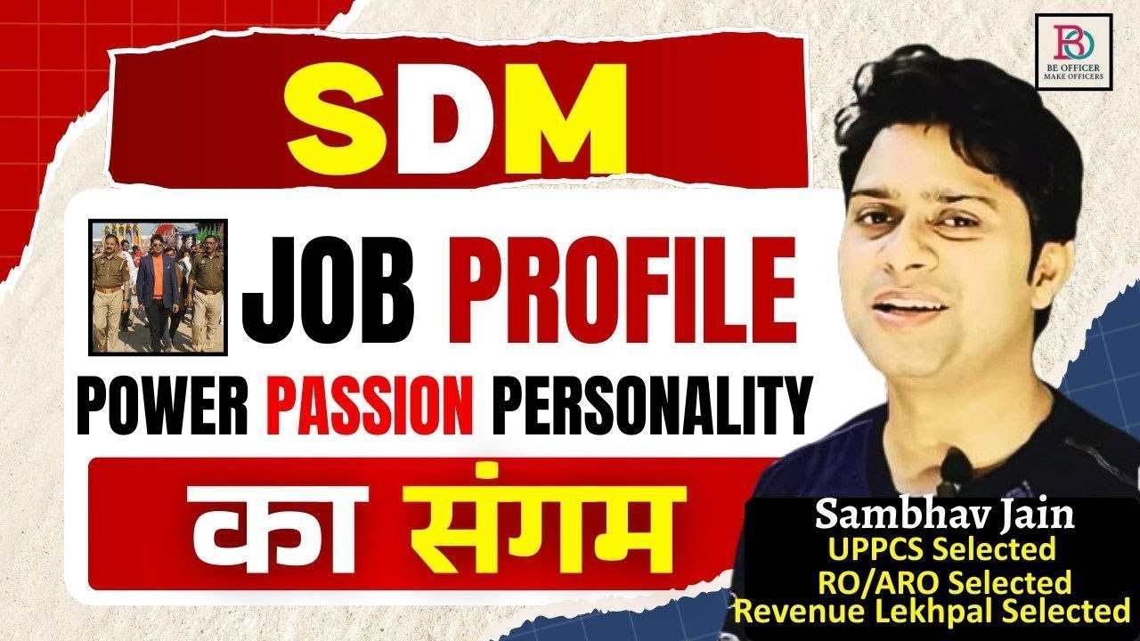 SDM Job Profile 🔥 PCS Officer  🔥 Power Salary Facility  Responsibility 😍 by Sambhav Jain