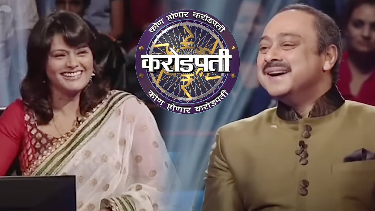 Mrinal Kulkarni And Pallavi Joshi Graced The Stage! | KHC Marathi