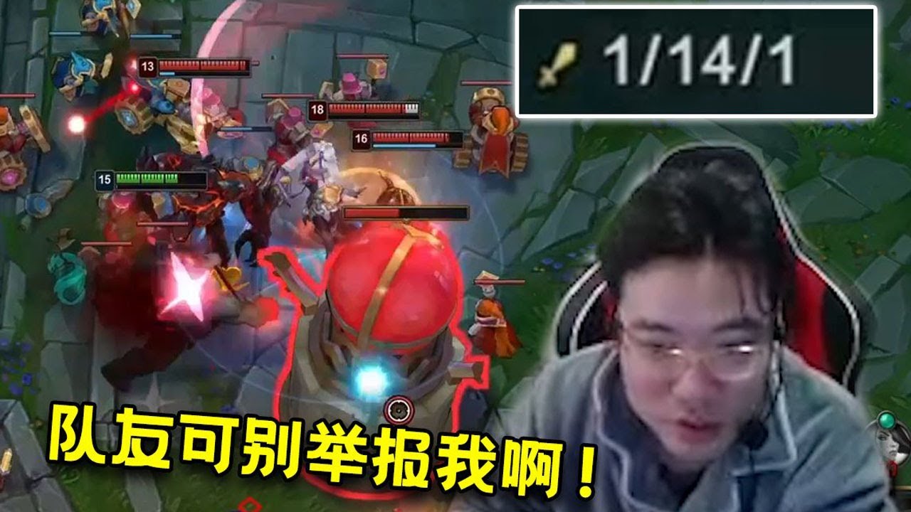【大司马】塞恩：大司马再次打出1/14逆天战绩来证明自己国服第一害虫的实力，三秒拆一座塔，以一己之力折磨队友与对手！