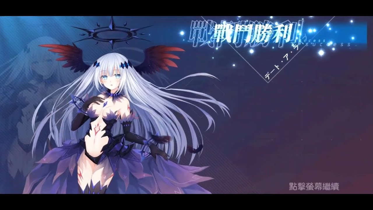 Date a Live: Spirit Pledge - Origami 