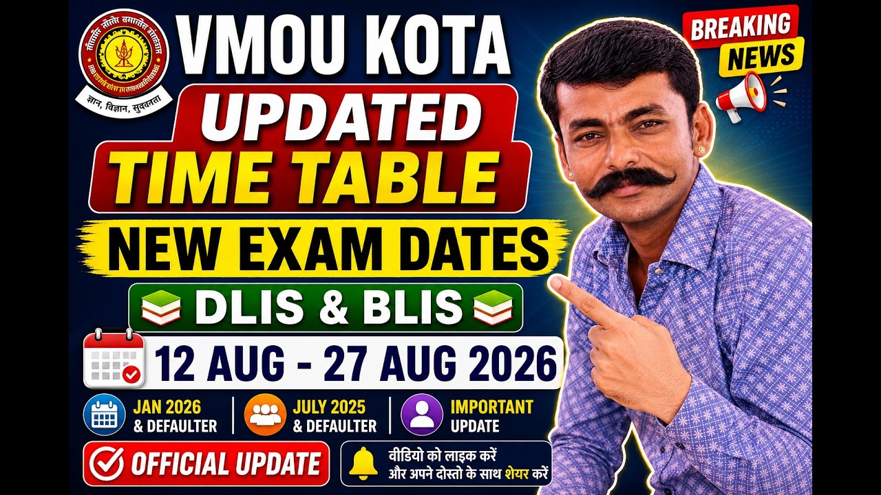 VMOU Kota Updated Time Table 2026 | DLIS & BLIS Exam Date Changed | January 2026 & July 2025
