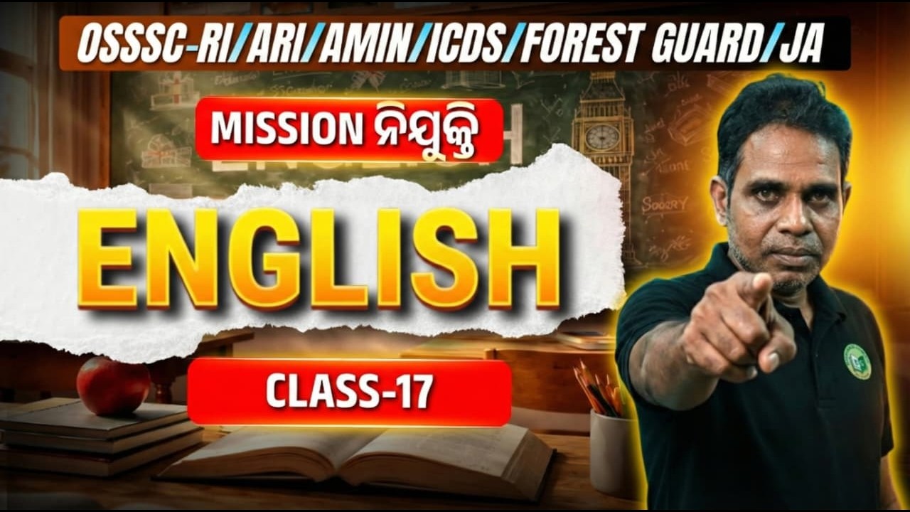 MISSION ନିଯୁକ୍ତି || ENGLISH || CLASS-17 || TOP MCQS DISCUSSIONS || #bidyasagarclasses_ossc