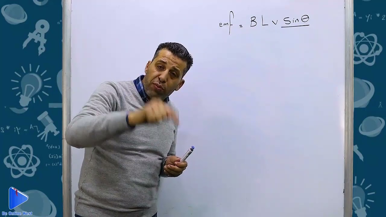 دينامو التيار المتردد