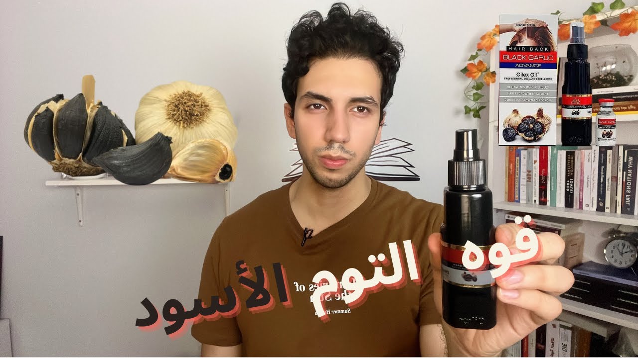 ارخص منتج لتساقط الشعر|فاستر هير توم