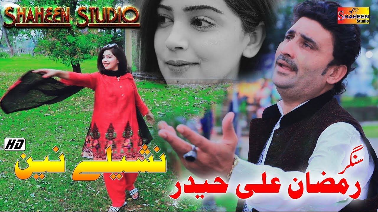 Nasheelay Nain | Ramzan Ali Haider | Latest Saraiki And Punjabi Song 2020