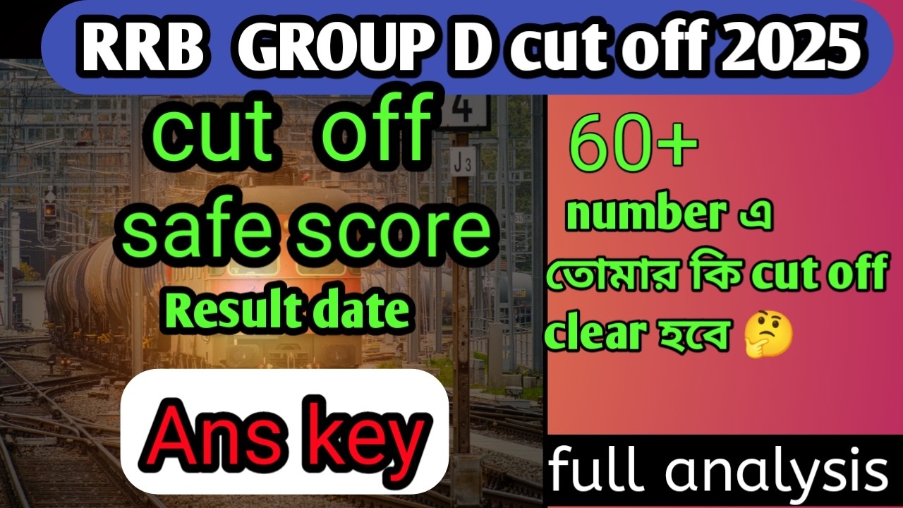 RRB GROUP D EXPECTED CUT OFF 2025 || ANSWER KEY 💥 || safe score 🔥🔥|| result date #railwaygroupd