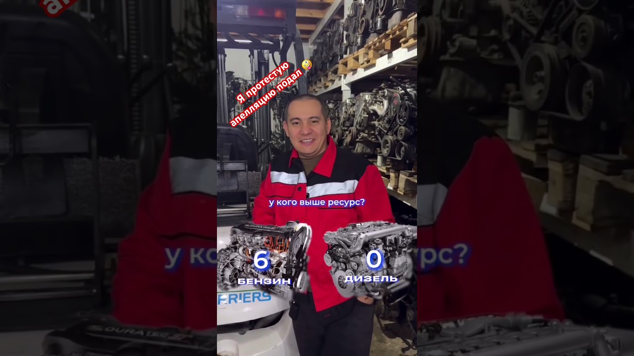 Зачем нужен дизель ?!