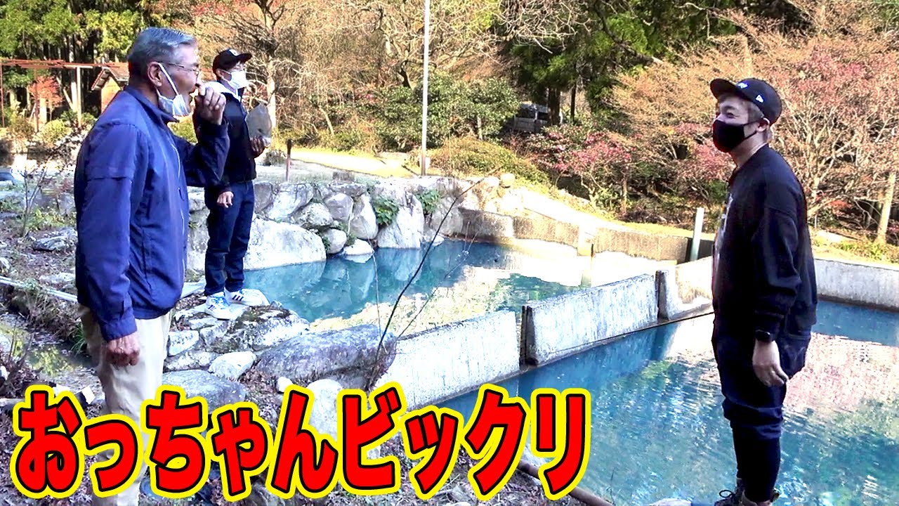 【山復興＃146】 まさかのゲストにおっちゃんもビックリ！！