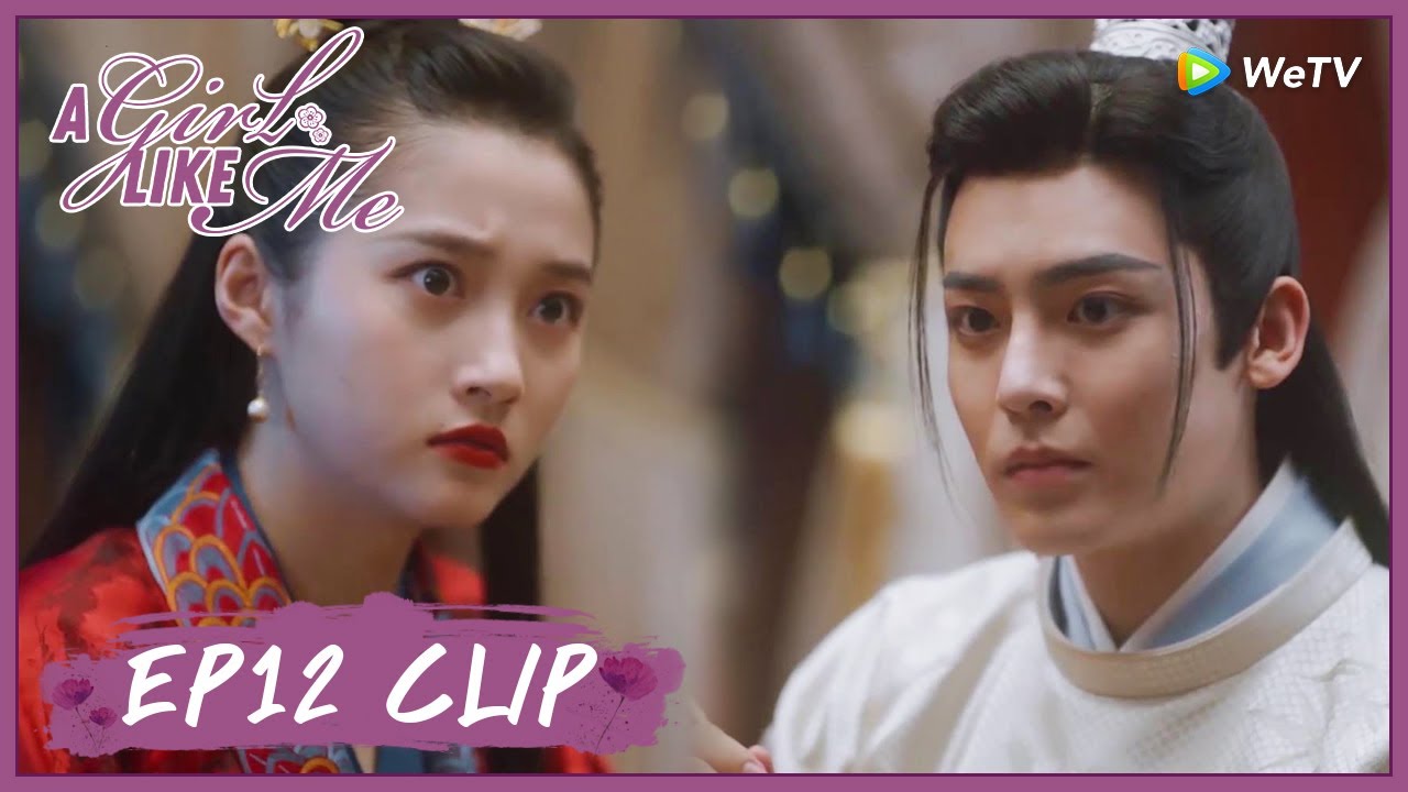 【A Girl Like Me】EP12 Clip | Cute! Rongxia showed his jealous in public! | 我就是这般女子 | ENG SUB