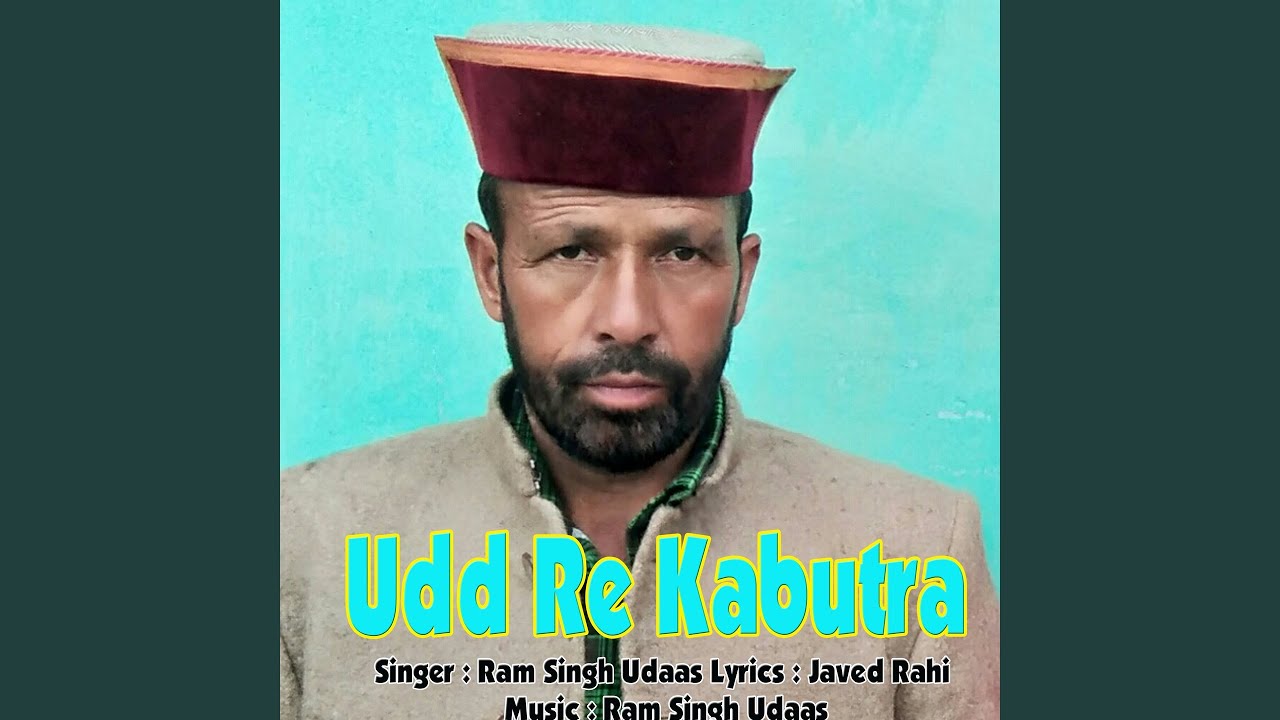 Udd Re Kabutra