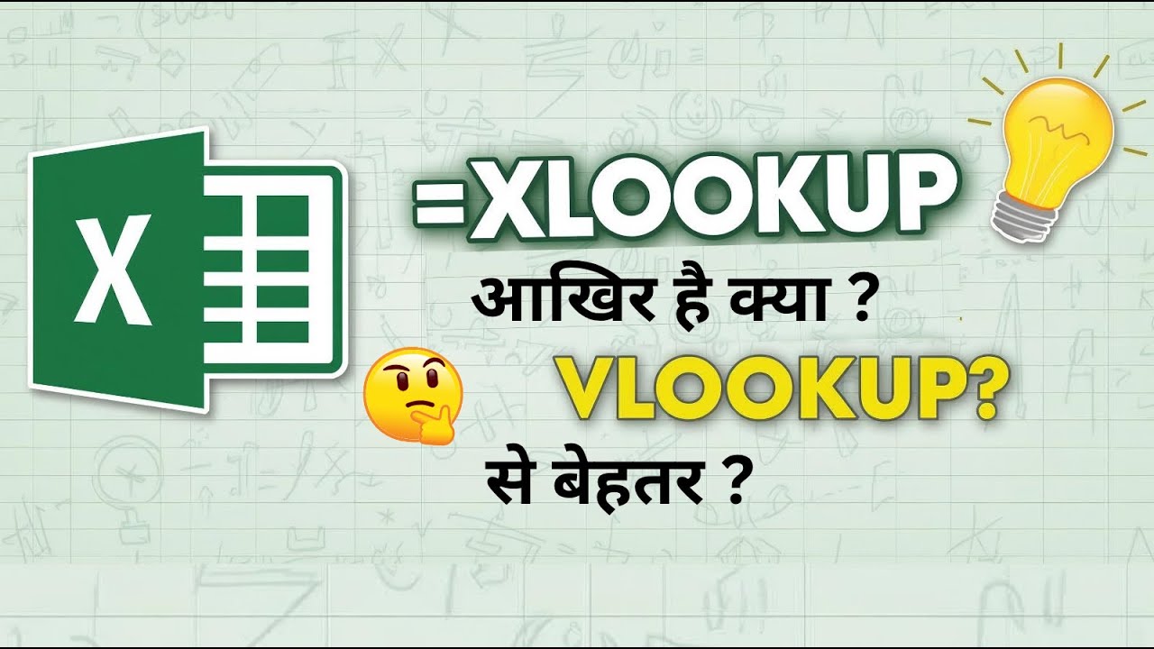 🧠 VLOOKUP भूल जाओ! सीखो XLOOKUP का Magic | Excel Shortcut for Everyone