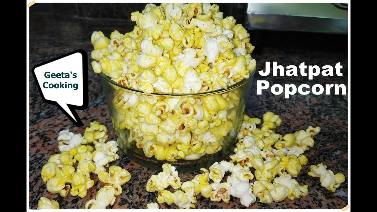 सिर्फ 2 मिनिट में पॉपकॉर्न घर पर बनाये | Popcorn Recipe In Hindi | Geeta's Cooking