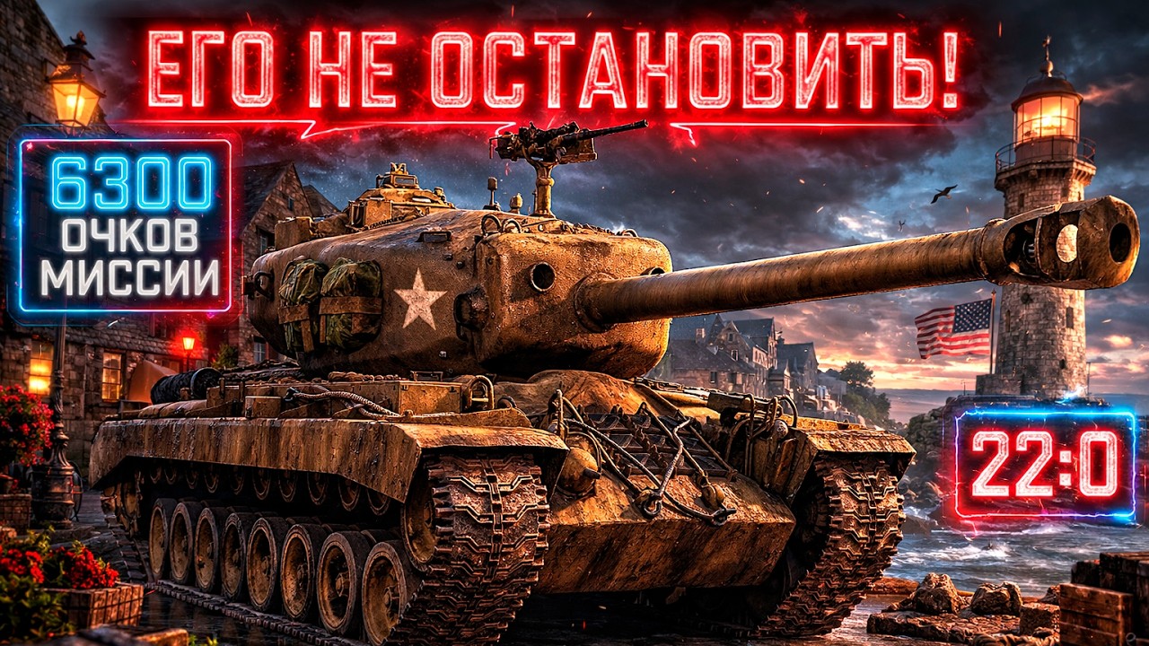 Набил 6300 очков ЗА ОДНУ ЖИЗНЬ!
