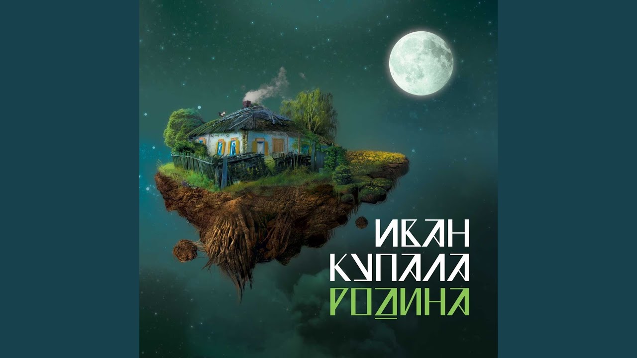 Балабай