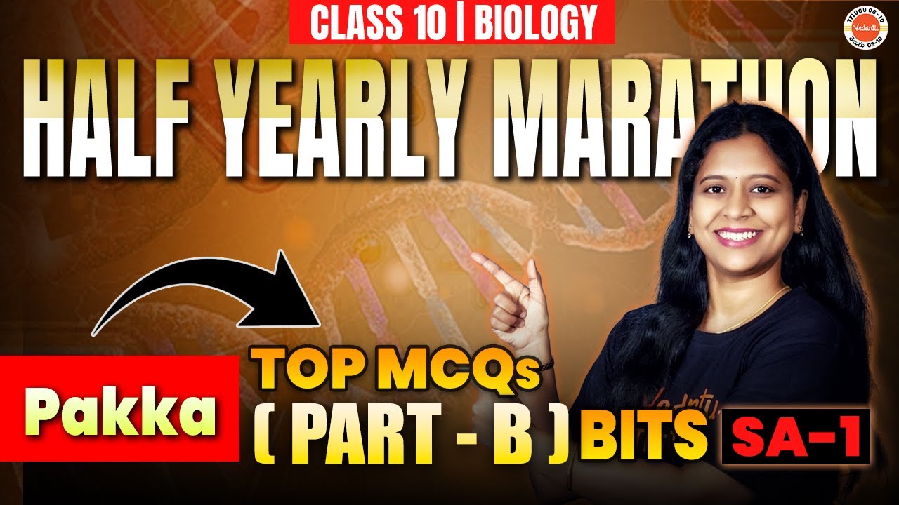 Most Important MCQ's | Part -B ( BITS ) for SA-1 | Biology | Class 10 | TS Board | Sunaina Ma'am